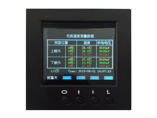 無線測(cè)溫主機(jī)OM-I1